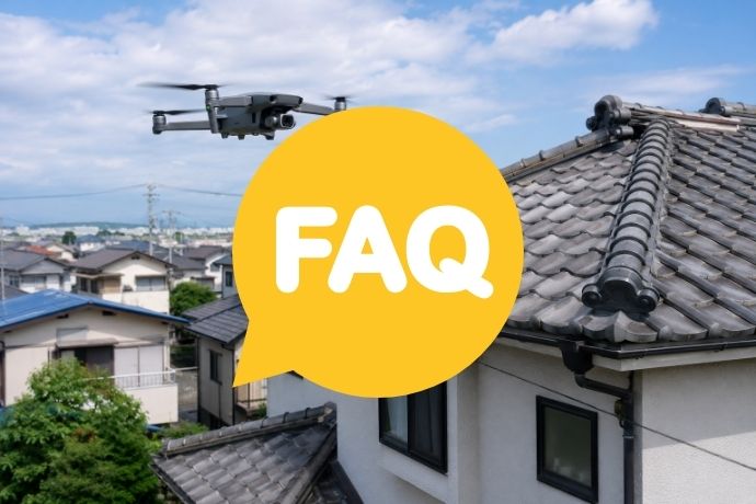 FAQ|台風前の屋根点検についてよくある質問